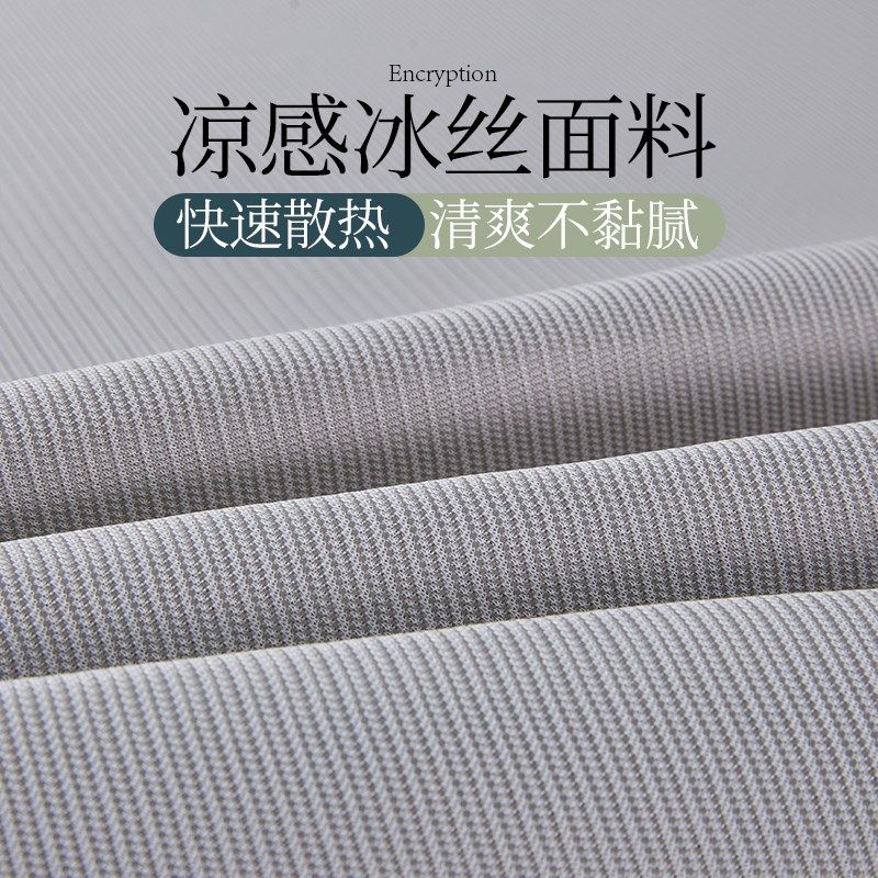 类母婴级冰丝席夏季凉席20新款可机洗软席三件夏天家用席子,淘宝优惠券,粉丝福利购,淘宝优惠卷