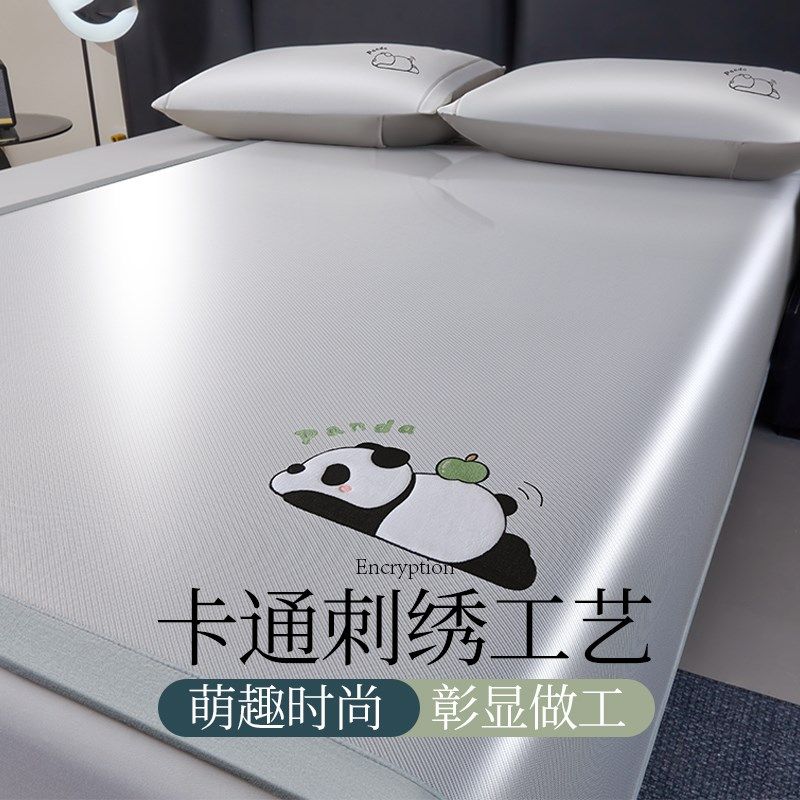 类母婴级冰丝席夏季凉席20新款可机洗软席三件夏天家用席子,淘宝优惠券,粉丝福利购,淘宝优惠卷