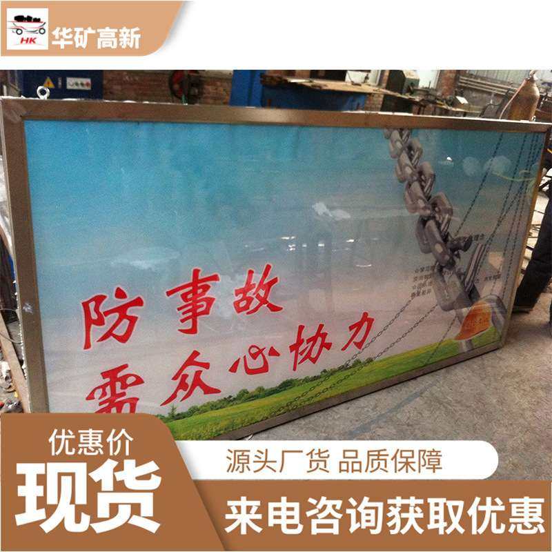 显示清晰煤矿用防爆灯箱安全可靠DHS15/12L(F) 煤矿用防爆灯箱,淘宝优惠券,粉丝福利购,淘宝优惠卷