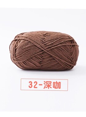 50g/Ball Milk CottonWoolForKnittingBaby Crochet Yarn