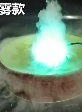 超声波造雾器盆景雾化加湿器鱼缸喷雾器假山水池喷雾器大雾量