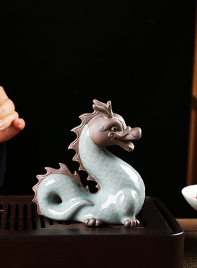 汝窑生肖龙年家居摆件客厅书房玄关装饰品可爱龙凤呈祥陶瓷小摆件