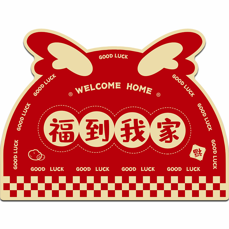 流行硅藻泥门口地垫进门入户门垫龙年喜庆硅胶吸水防滑卫生间浴室,淘宝优惠券,粉丝福利购,淘宝优惠卷