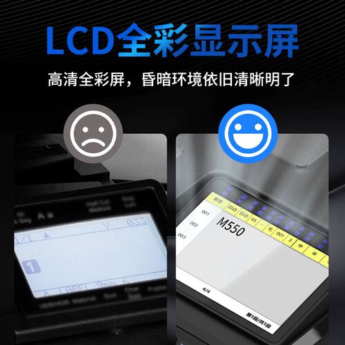 爱墨线 线号机替代MAX线 线号机LM-550E号码管印表机M550A热缩管 - 图0