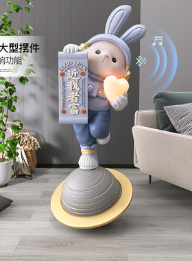 招财宇航兔客厅大型落地摆件家居饰品抱灯办公室开业乔迁新居礼品