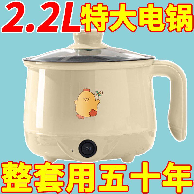 德国家用电饭煲多功能蒸煮一体电锅电火锅电炒锅学生宿舍小电煮锅,淘宝优惠券,粉丝福利购,淘宝优惠卷