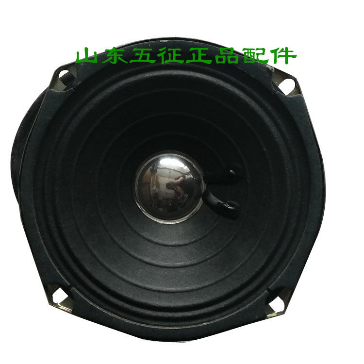 五征三轮车原厂配件奥翔100福迈昂收音机喇叭扬声器 MP3音响喇叭,淘宝优惠券,粉丝福利购,淘宝优惠卷