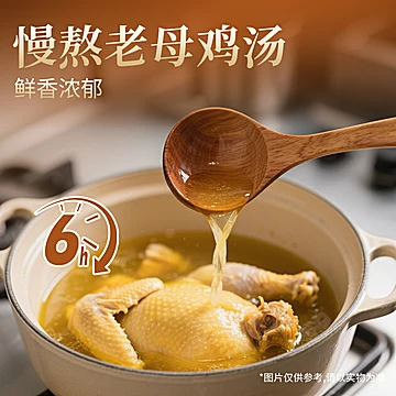 【拍4件】白象鸡汤鲜肉荠菜馄饨508g*4包[100元优惠券]-寻折猪