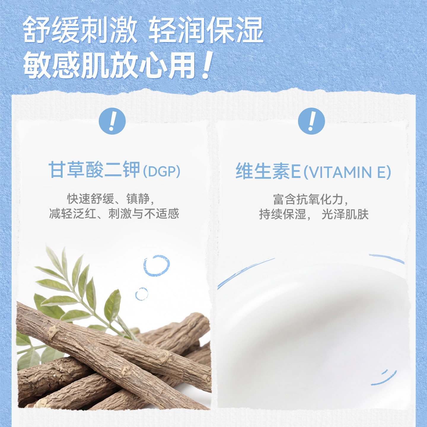 INCROYA益生菌Pro洁颜蜜洗面奶深层清洁氨基酸敏感肌温和洁面