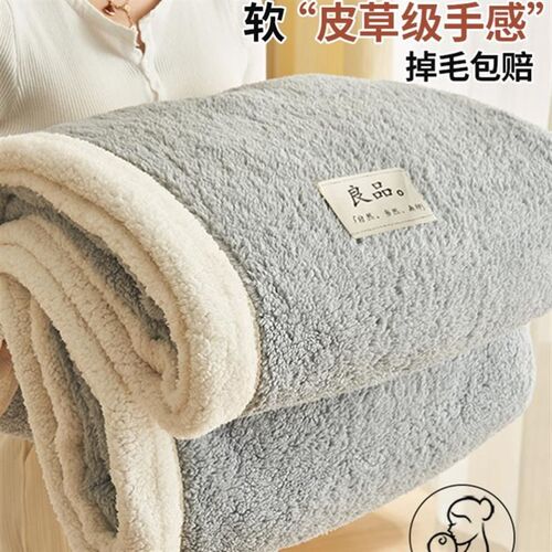 Super warm winter flannel quilt comforter blanket bed duvet - 图0