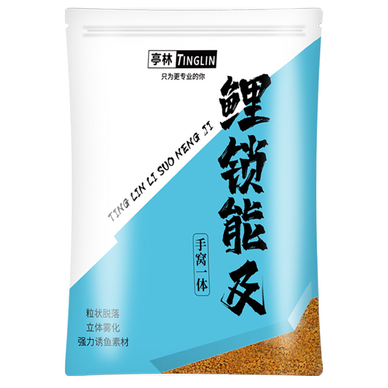 黑坑鲤鱼饵料散炮鱼饵手食搓饵麻团颗粒状回锅鱼滑口鱼添加剂鱼饵,淘宝优惠券,粉丝福利购,淘宝优惠卷