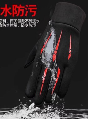 Winter Motorcycle Riding Gloves Waterproof Windproof Warm Fl
