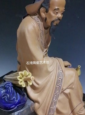 石湾公仔陶瓷神医华陀手工家居饰品摆件中医院保健院医生人物摆件