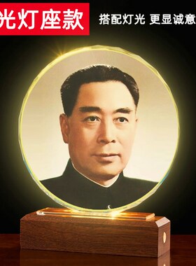周恩来照片摆件周总理相片像伟人爱国书房客厅办公室桌面相框摆台