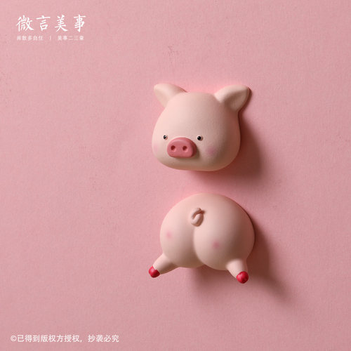 卡通可爱粉色猪屁股 大头猪头图钉毛毡软木板装饰按钉 磁力磁贴 - 图1