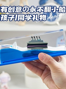 小船励志摆件男生电脑书桌面儿童男孩房间装饰品学习自律加油卧室