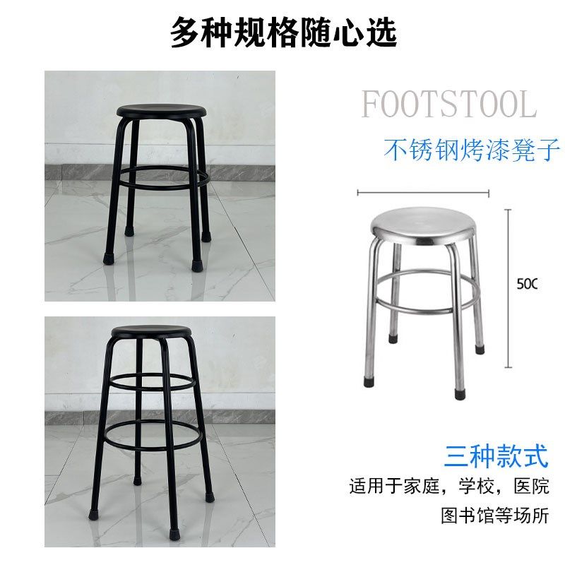 不锈钢加厚防静电高脚椅子圆凳实验凳酒吧医院工厂流水线,淘宝优惠券,粉丝福利购,淘宝优惠卷