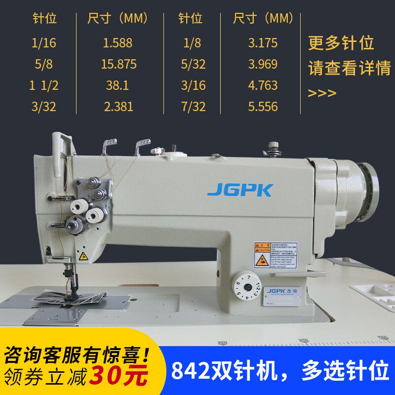 电脑针平缝机链式大梭直驱电机一体全自动供油直角转弯缝纫机,淘宝优惠券,粉丝福利购,淘宝优惠卷