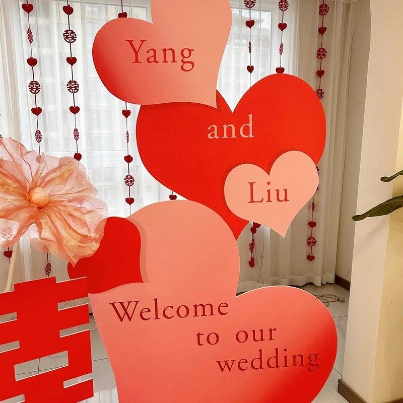 结婚婚房布置装饰女方卧室爱心kt板装客厅摆件背景装扮用品,淘宝优惠券,粉丝福利购,淘宝优惠卷