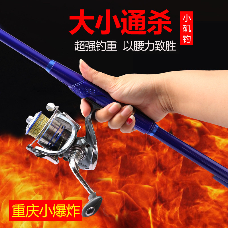 重庆小爆炸碳素小矶杆软尾短节矶钓竿岸抛带地插小矶竿海竿装3,淘宝优惠券,粉丝福利购,淘宝优惠卷