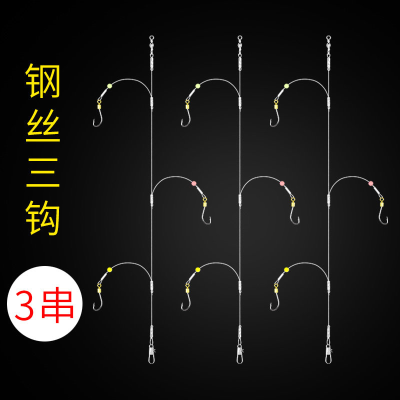 丸世串钩3钩钓组钢丝防缠绕线组黄辣丁鲈鱼排钩鱼钩海杆远投三钩,淘宝优惠券,粉丝福利购,淘宝优惠卷