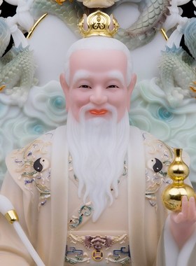 康盛汉白玉三清道祖神像九龙坐石太上老君道德元始灵宝天尊摆件