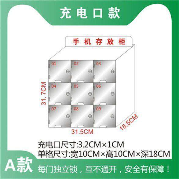 亚克力手机存放柜透明员工存放箱学校收纳盒带锁手机柜保管箱,淘宝优惠券,粉丝福利购,淘宝优惠卷