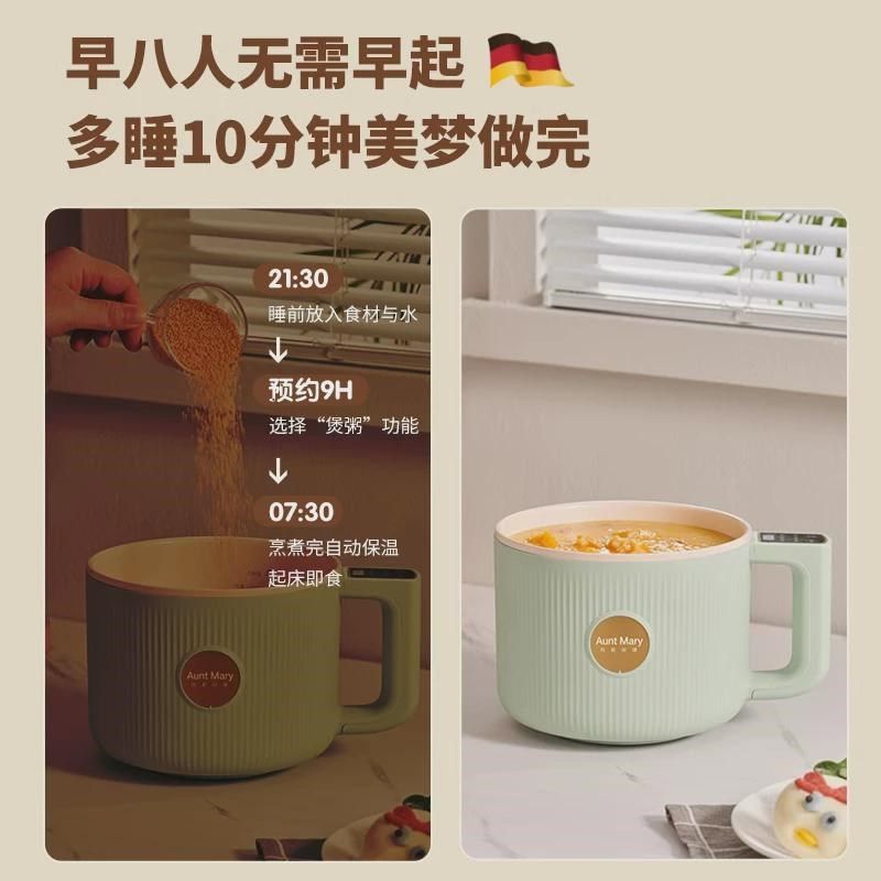 德国迷你电饭煲1-2人家用全自动小电锅泡面火锅多功能小型电煮锅,淘宝优惠券,粉丝福利购,淘宝优惠卷