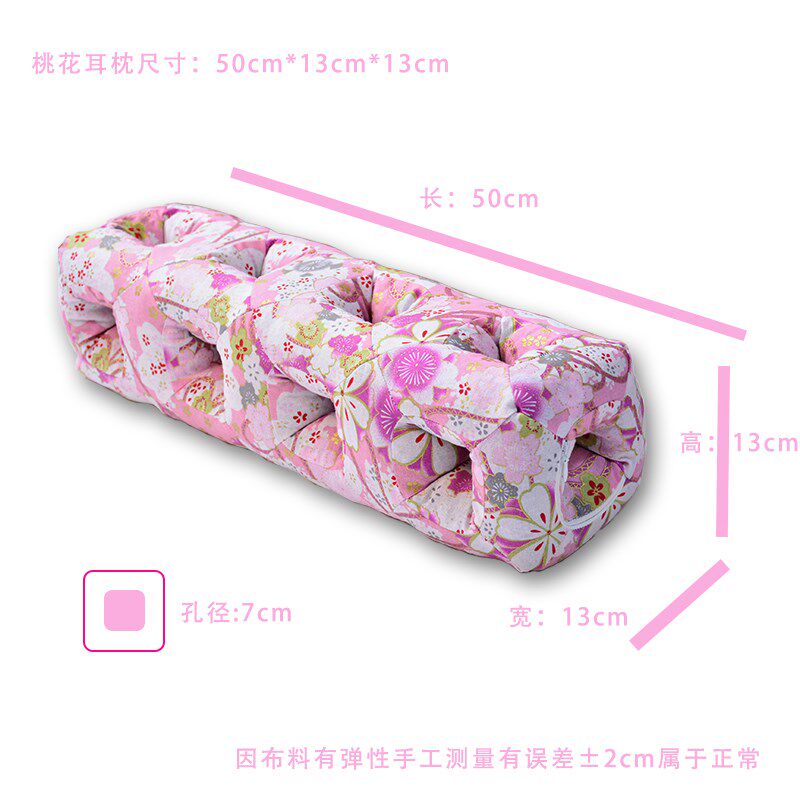 又见文华多孔玲珑耳枕不压耳朵透气保健枕有洞枕荞麦壳药花草枕头,淘宝优惠券,粉丝福利购,淘宝优惠卷