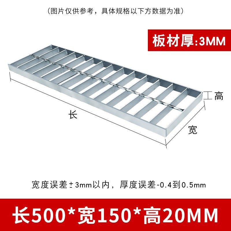 镀锌新款上市优质钢格板厂家定制栈道平台光伏走道防滑耐用钢格栅,淘宝优惠券,粉丝福利购,淘宝优惠卷