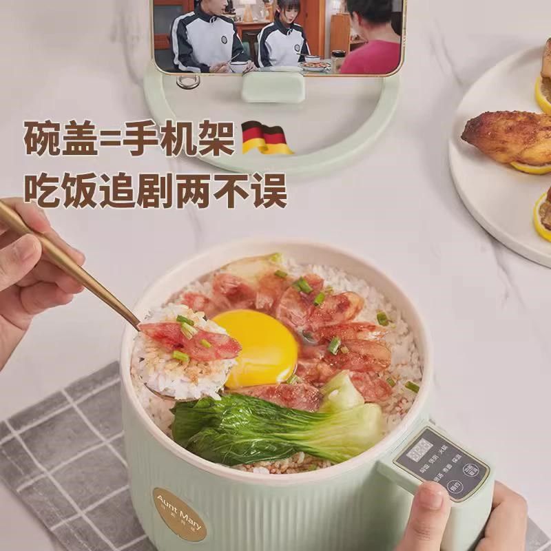 德国迷你电饭煲1-2人家用全自动小电锅泡面火锅多功能小型电煮锅,淘宝优惠券,粉丝福利购,淘宝优惠卷