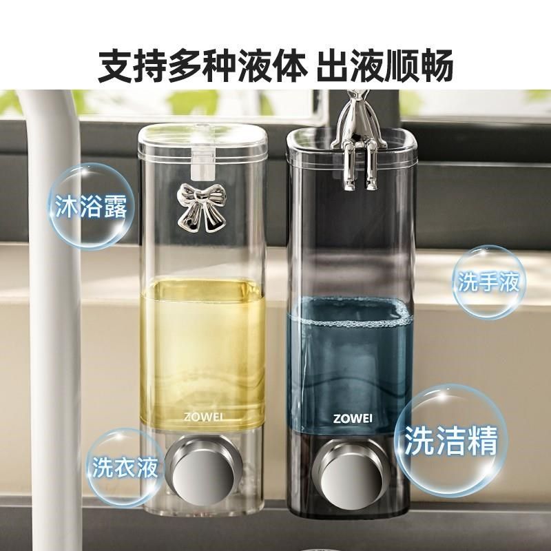 卫生间皂液器壁挂式免打孔浴室洗手液按压洗发水墙上脸盆架,淘宝优惠券,粉丝福利购,淘宝优惠卷