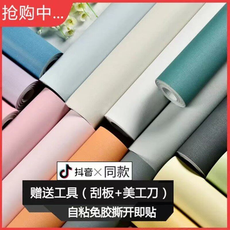 100米加厚PVC墙纸自粘防水可擦洗家用翻新卧室客厅背景墙壁纸,淘宝优惠券,粉丝福利购,淘宝优惠卷