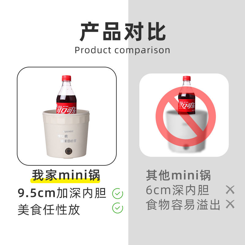 可携式泡面锅煮面锅快煮锅多功能迷你学生宿舍小功率锅电火锅长柄,淘宝优惠券,粉丝福利购,淘宝优惠卷