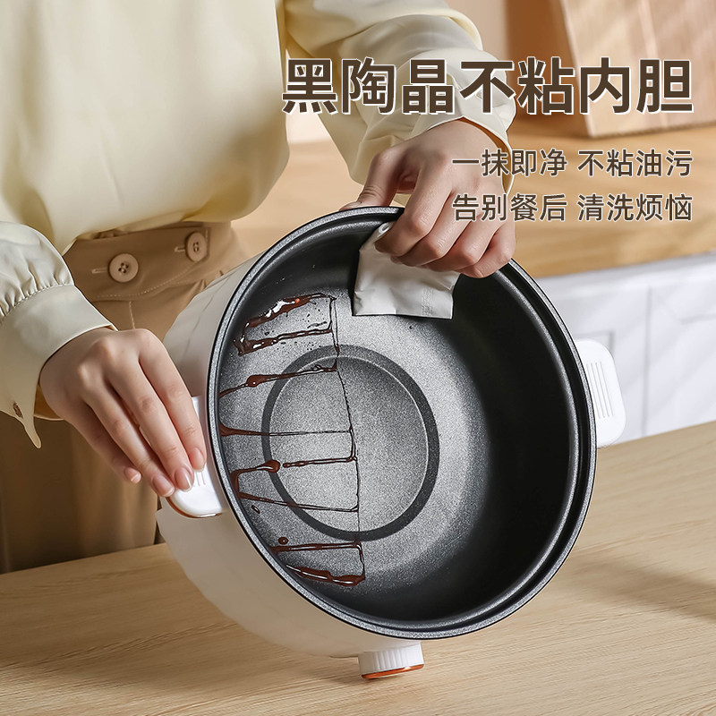 家用电煮锅电火锅电炒锅多功能小家电学生宿舍电热锅小型料理,淘宝优惠券,粉丝福利购,淘宝优惠卷