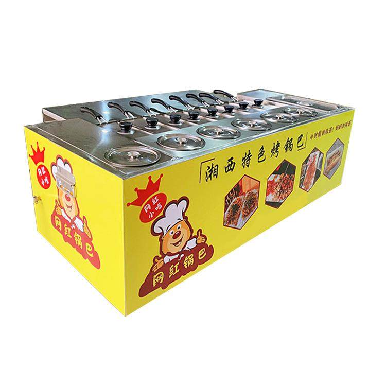 牌土匪锅巴米饭烤锅巴机现烤现卖网红零食流动摆摊车创业设备,淘宝优惠券,粉丝福利购,淘宝优惠卷