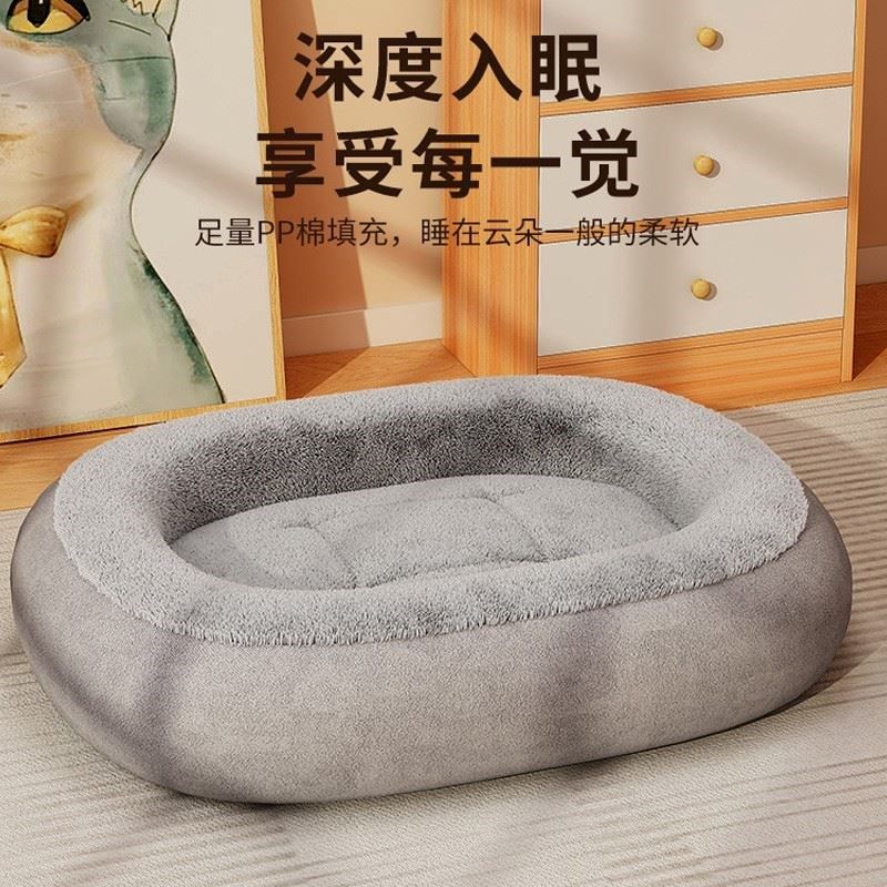 狗窝猫窝四季通用中小型犬泰迪宠物狗床沙发冬季保暖狗垫子睡觉巧,淘宝优惠券,粉丝福利购,淘宝优惠卷