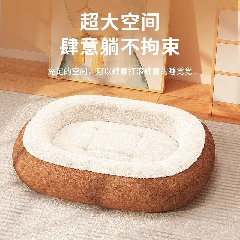 狗窝猫窝四季通用中小型犬泰迪宠物狗床沙发冬季保暖狗垫子睡觉巧,淘宝优惠券,粉丝福利购,淘宝优惠卷