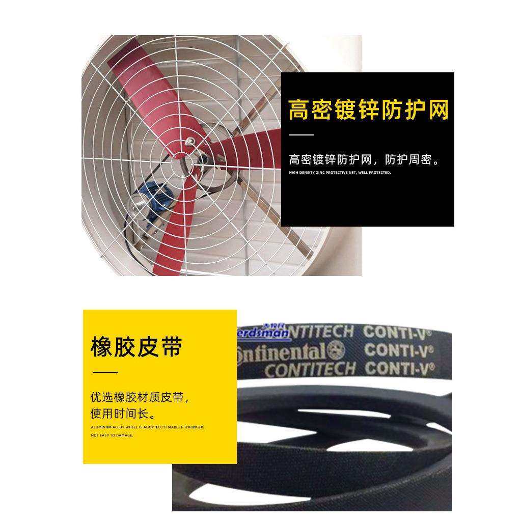 厂家负压风机 养殖厂大棚降温工业排气扇 畜牧车间玻璃钢负压风机,淘宝优惠券,粉丝福利购,淘宝优惠卷