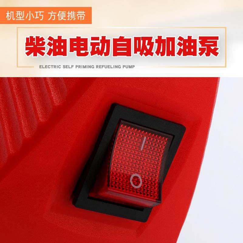 12v24V220伏电动柴油抽油泵加油泵自吸泵抽油机汽油机柴油泵工具,淘宝优惠券,粉丝福利购,淘宝优惠卷