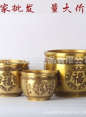 真黄铜百福缸对联缸聚财聚宝盆福字缸摆件家用居客厅大号存钱罐