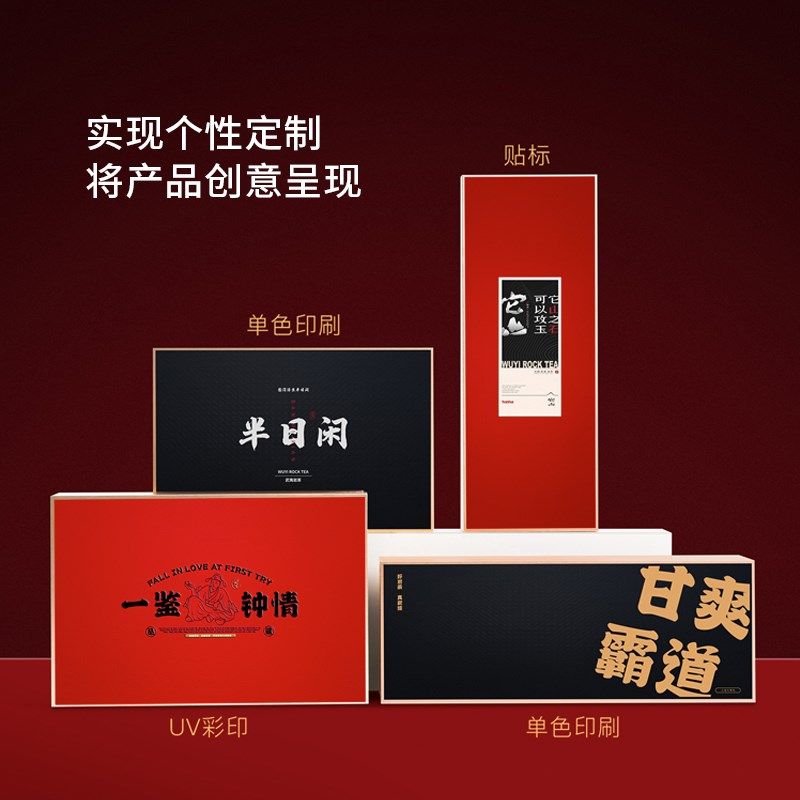 天汇茶叶包装礼品盒高档茶叶罐白茶红茶通用礼盒陈皮包装空盒定制,淘宝优惠券,粉丝福利购,淘宝优惠卷