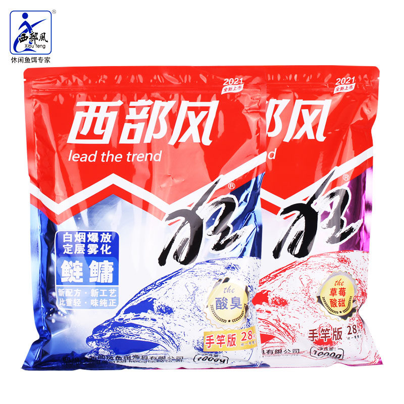 西部风鱼饵狂鲢鳙草莓酸臭手竿湖库花篮饵料花白鲢大胖头鱼食腥臭,淘宝优惠券,粉丝福利购,淘宝优惠卷