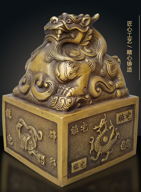 桌面铜貔貅大印铜印章神兽篆刻公貔貅印家居摆件工艺品铜九龙金玺