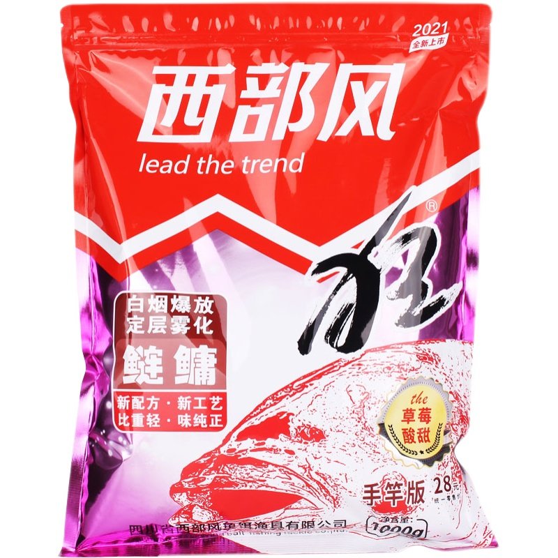 西部风鱼饵狂鲢鳙草莓酸臭手竿湖库花篮饵料花白鲢大胖头鱼食腥臭,淘宝优惠券,粉丝福利购,淘宝优惠卷