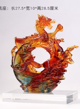 琉璃马摆件办公室书房桌面龙马精神创意龙装饰品商务乔迁开业送礼