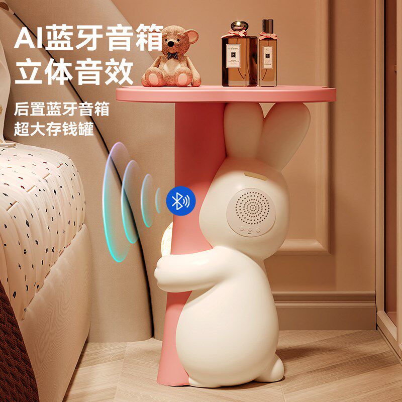 可爱小兔夜灯沙发边几存钱罐落地摆件客厅电视柜旁装饰品乔迁礼品,淘宝优惠券,粉丝福利购,淘宝优惠卷