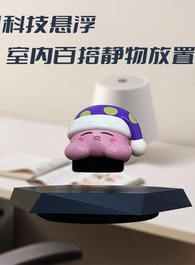 磁悬浮热卖展示架摆件托盘空书房办公室收纳卧室装饰品居家