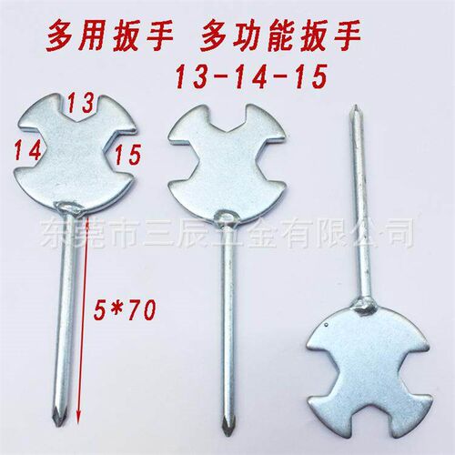Open-ended Phillips screwdriver Phillips open-ended wrench c - 图1