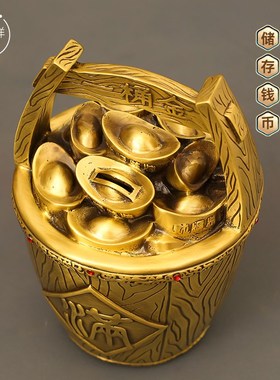 黄铜一桶金摆件铜工艺品办公室客厅装饰水桶创意客厅家居玄关中式